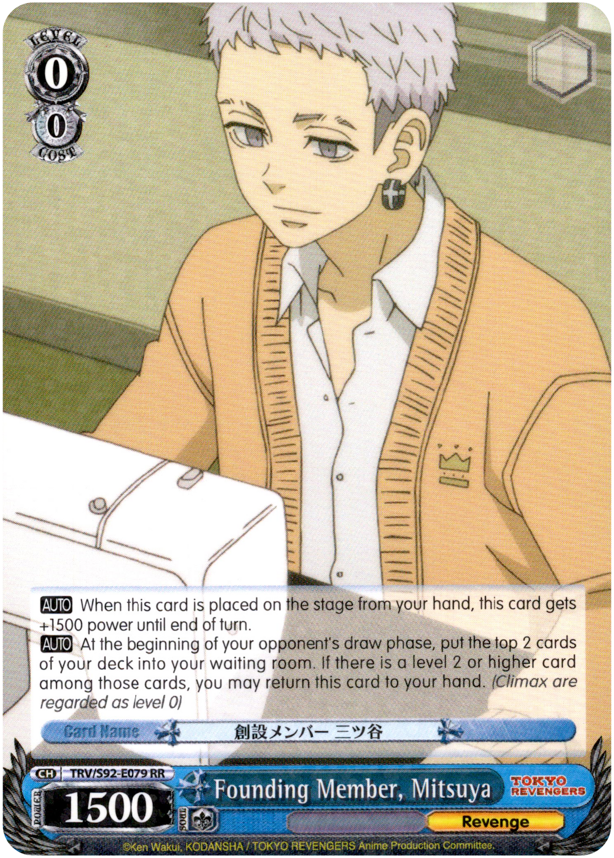 Founding Member, Mitsuya - TRV/S92-E079 RR - Tokyo Revengers - Card Cavern