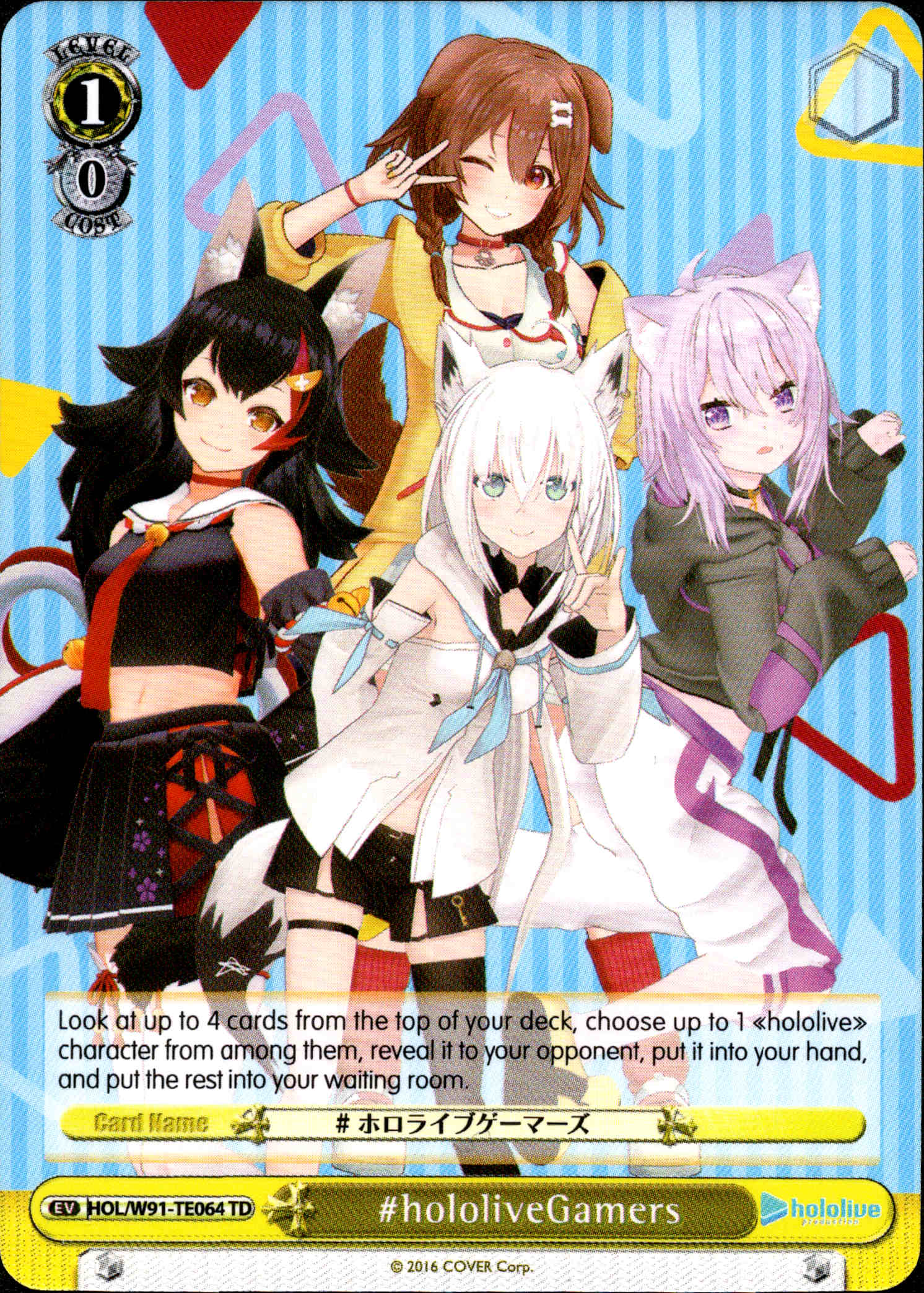 #hololiveGamers - HOL/W91-TE064 - Hololive Production Gamers - Card Cavern
