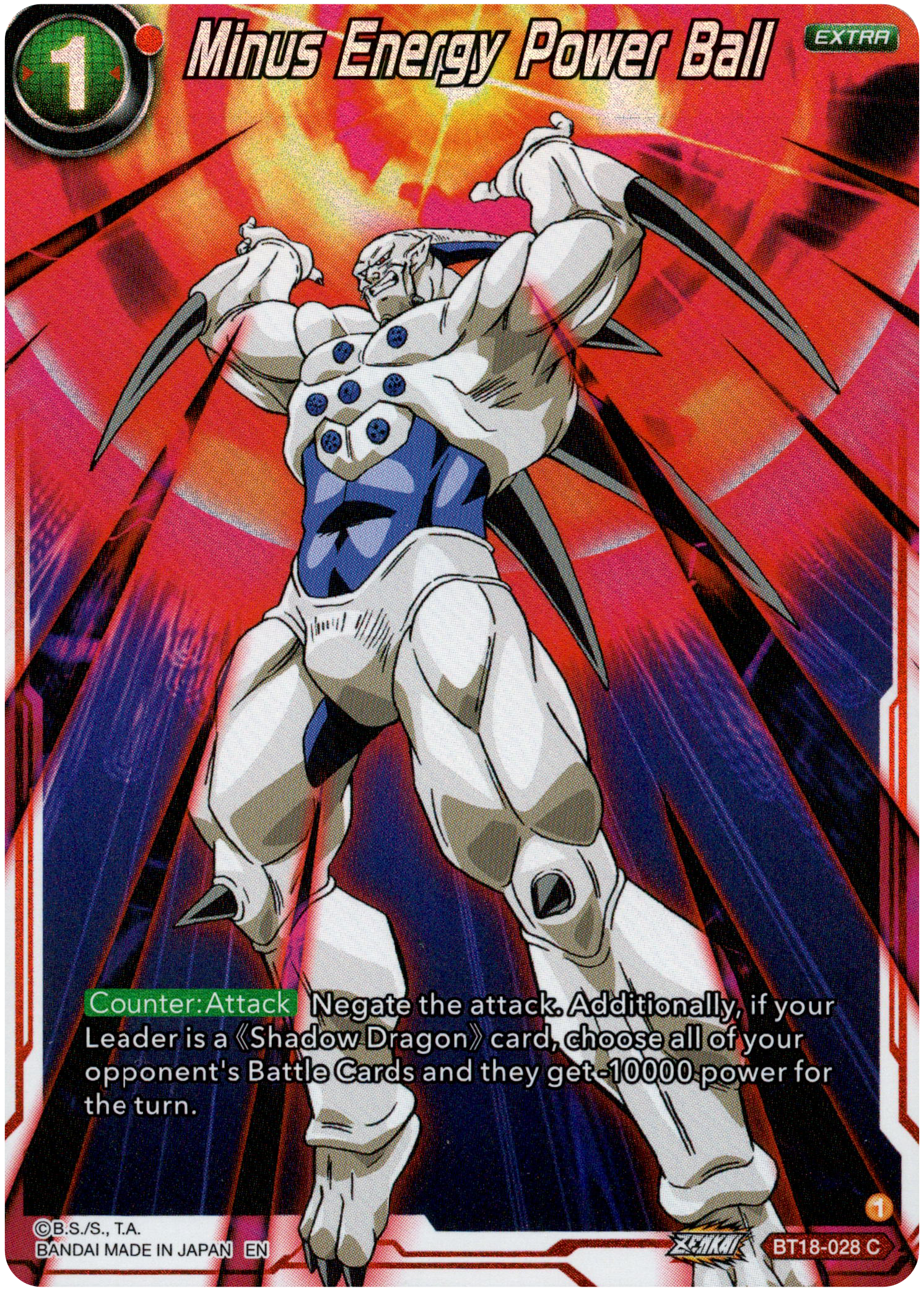 Minus Energy Power Ball - BT18-028 - Dawn of the Z-Legends - Parallel Foil - Card Cavern