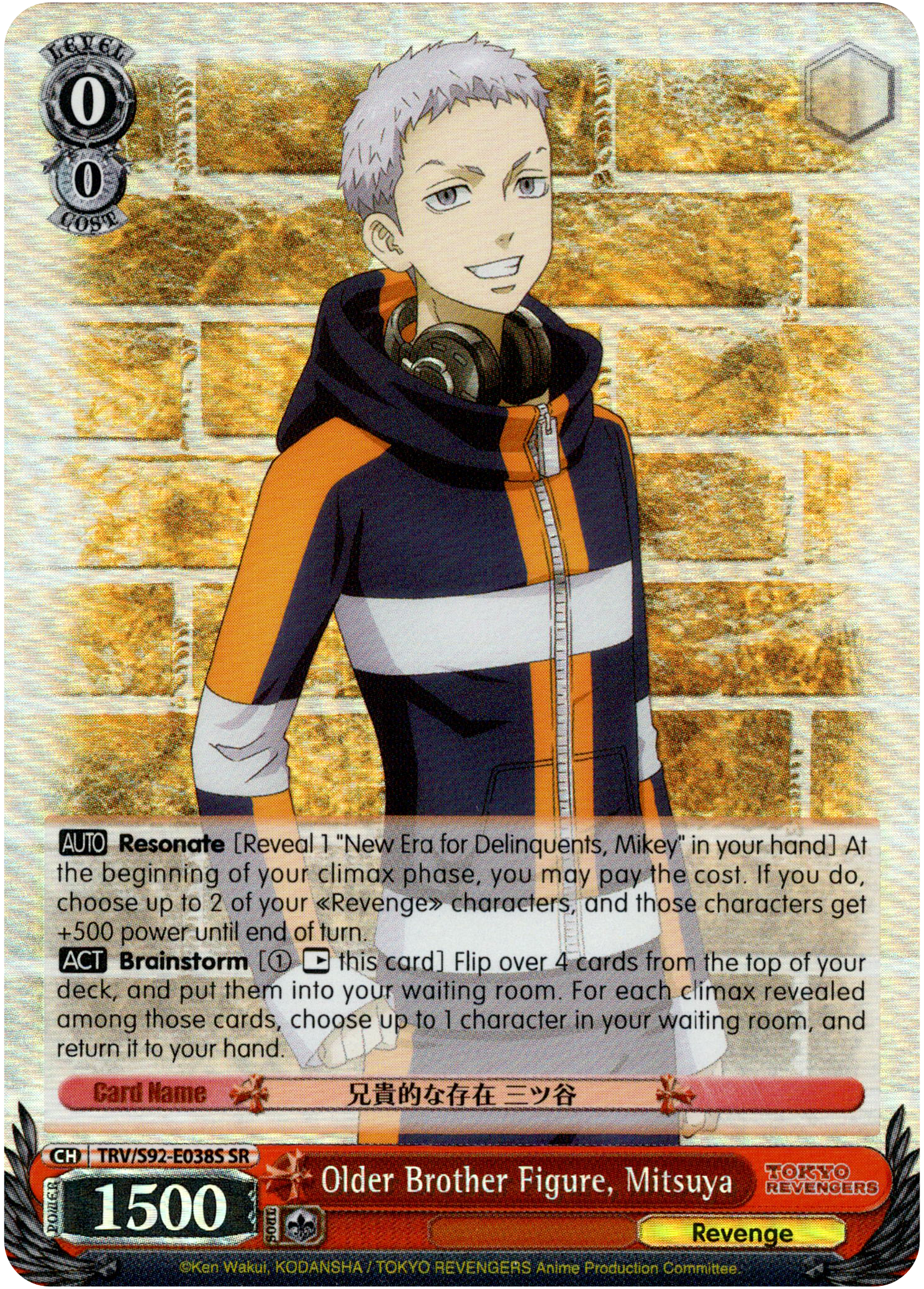 Older Brother Figure, Mitsuya - TRV/S92-E038S SR - Tokyo Revengers - Card Cavern