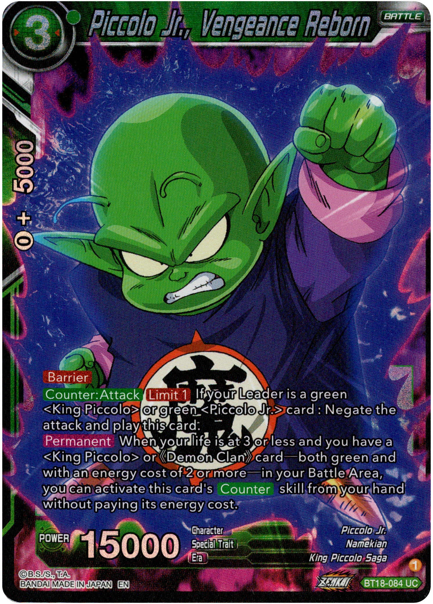 Piccolo Jr., Vengeance Reborn - BT18-084 - Dawn of the Z-Legends - Parallel Foil - Card Cavern