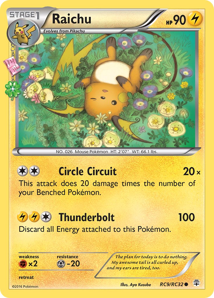 Raichu - RC9/RC32