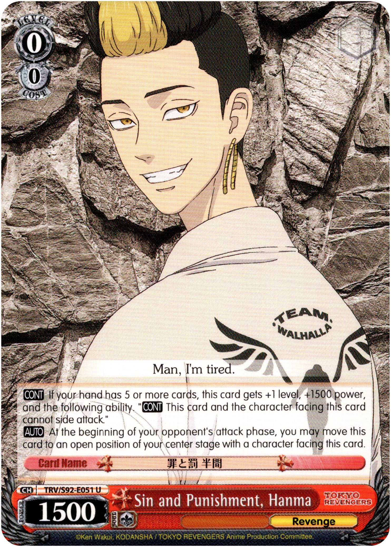 Sin and Punishment, Hanma - TRV/S92-E051 U - Tokyo Revengers - Card Cavern