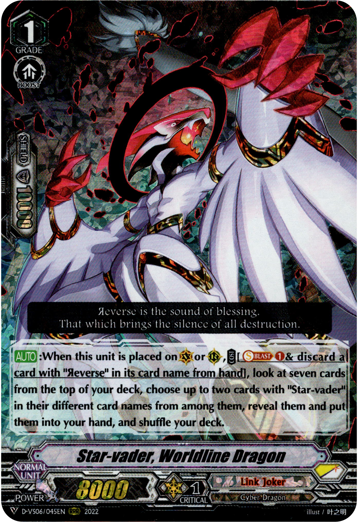 Star-vader, Worldline Dragon - D-VS06/045EN - V Clan Collection Vol.6 - Foil - Card Cavern