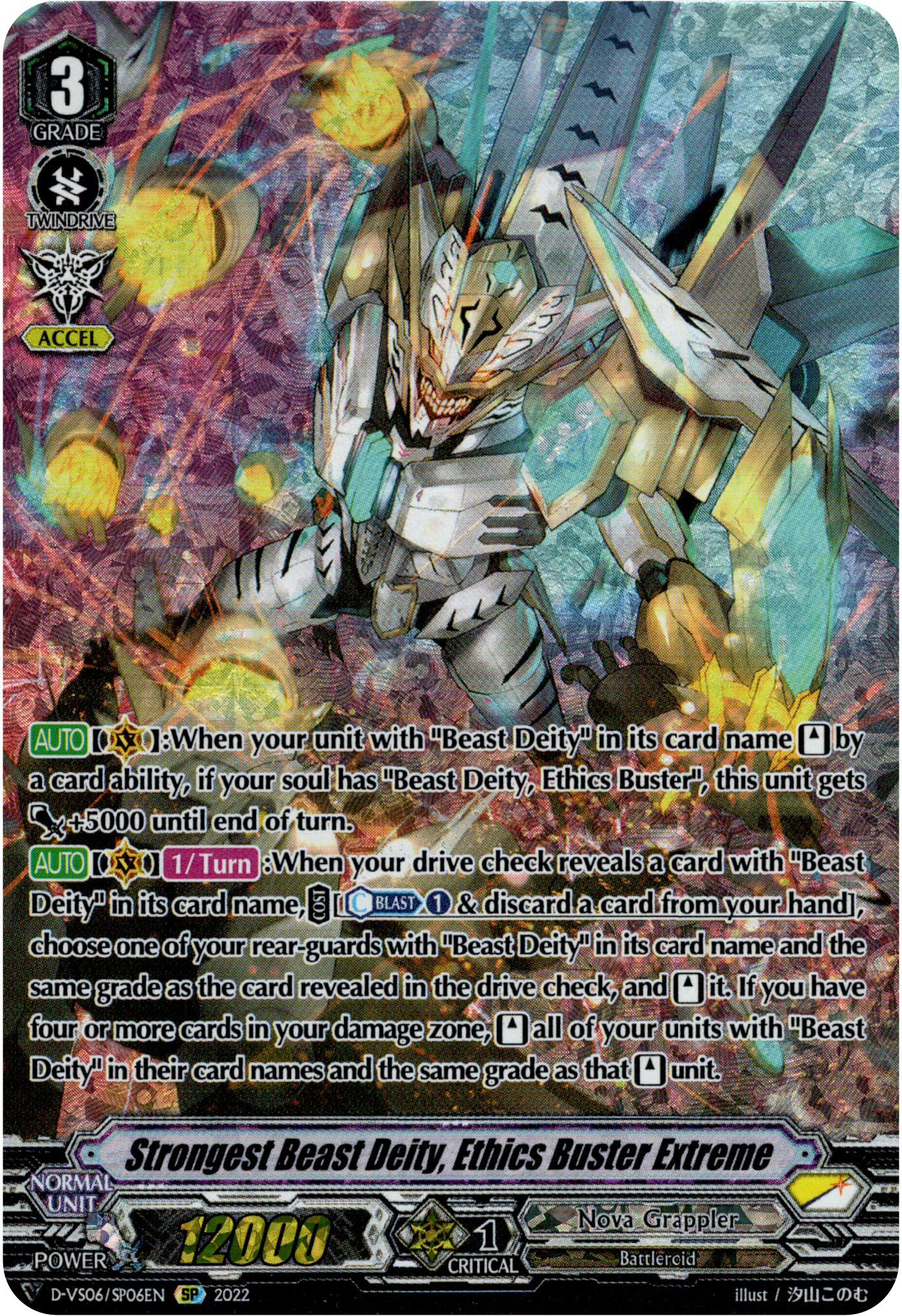 Strongest Beast Deity, Ethics Buster Extreme - D-VS06/SP06EN - V Clan Collection Vol.6 - Foil - Card Cavern