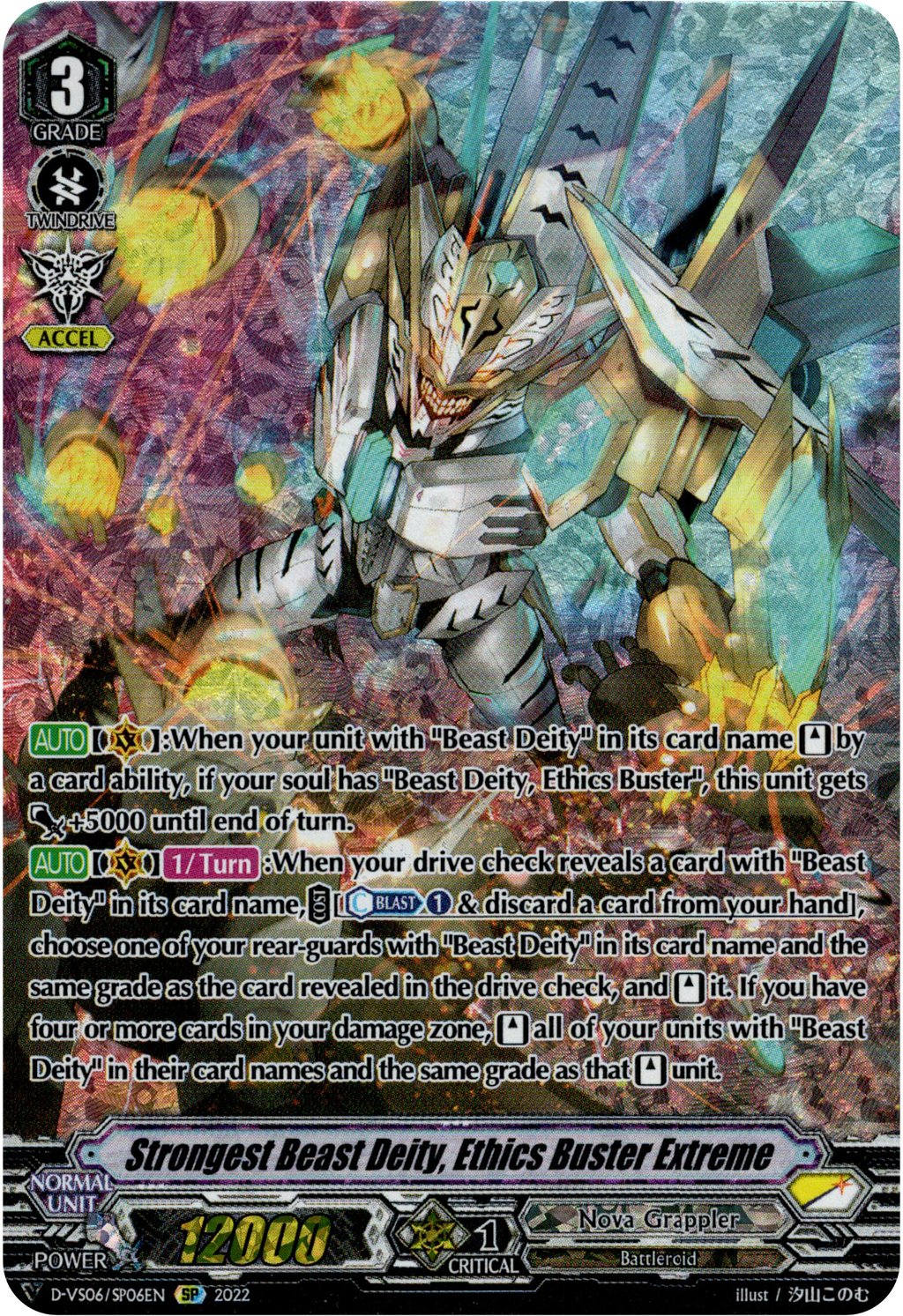 strongest-beast-deity-ethics-
