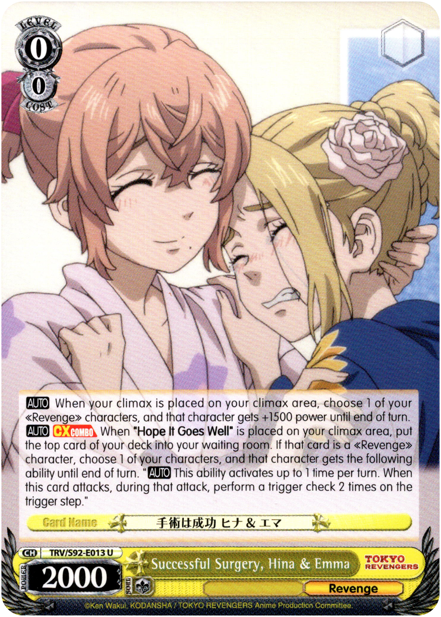 Successful Surgery, Hina & Emma - TRV/S92-E013 U - Tokyo Revengers - Card Cavern