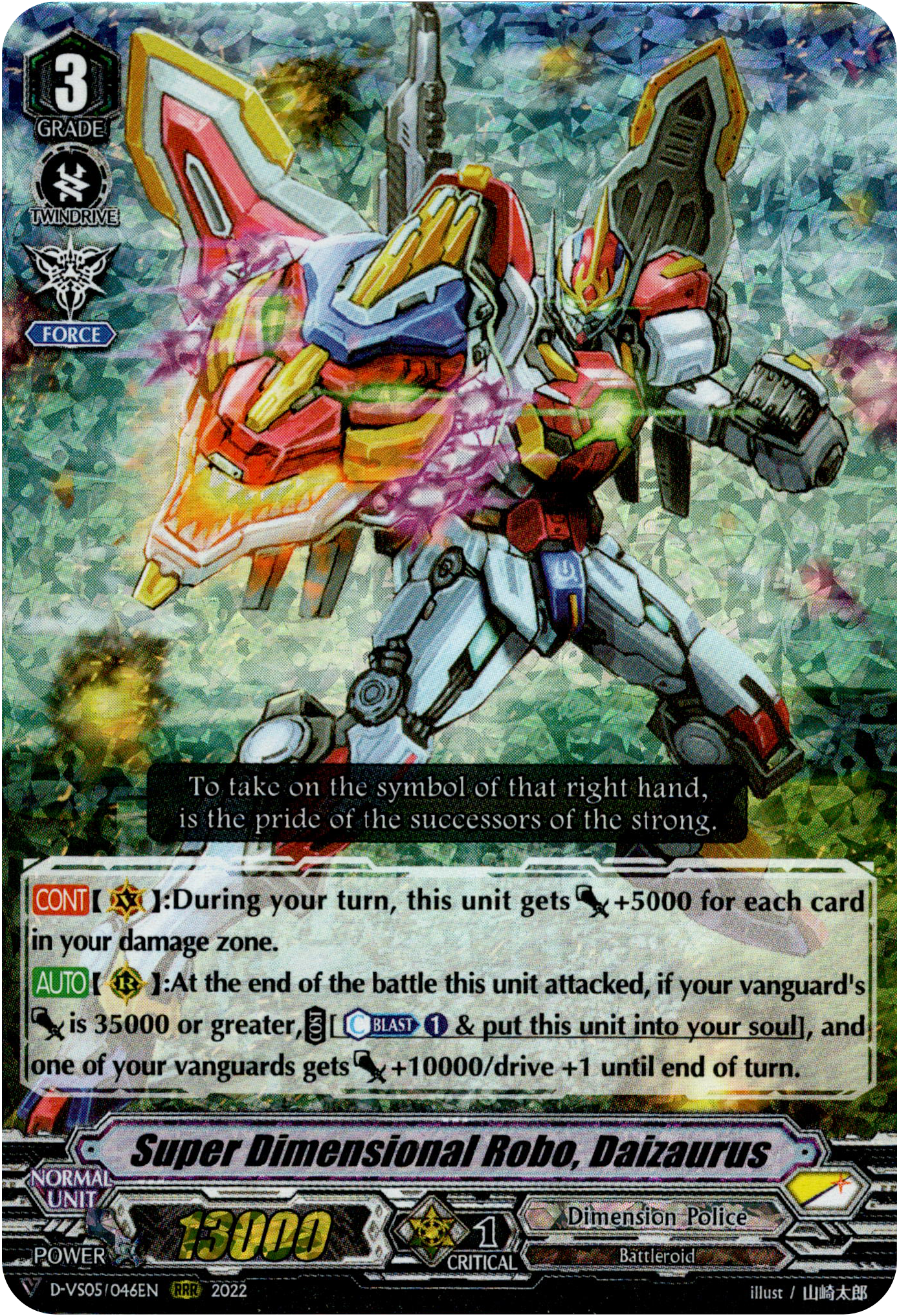 Super Dimensional Robo, Daizaurus - D-VS05/046EN - V Clan Collection Vol.5 - Foil - Card Cavern