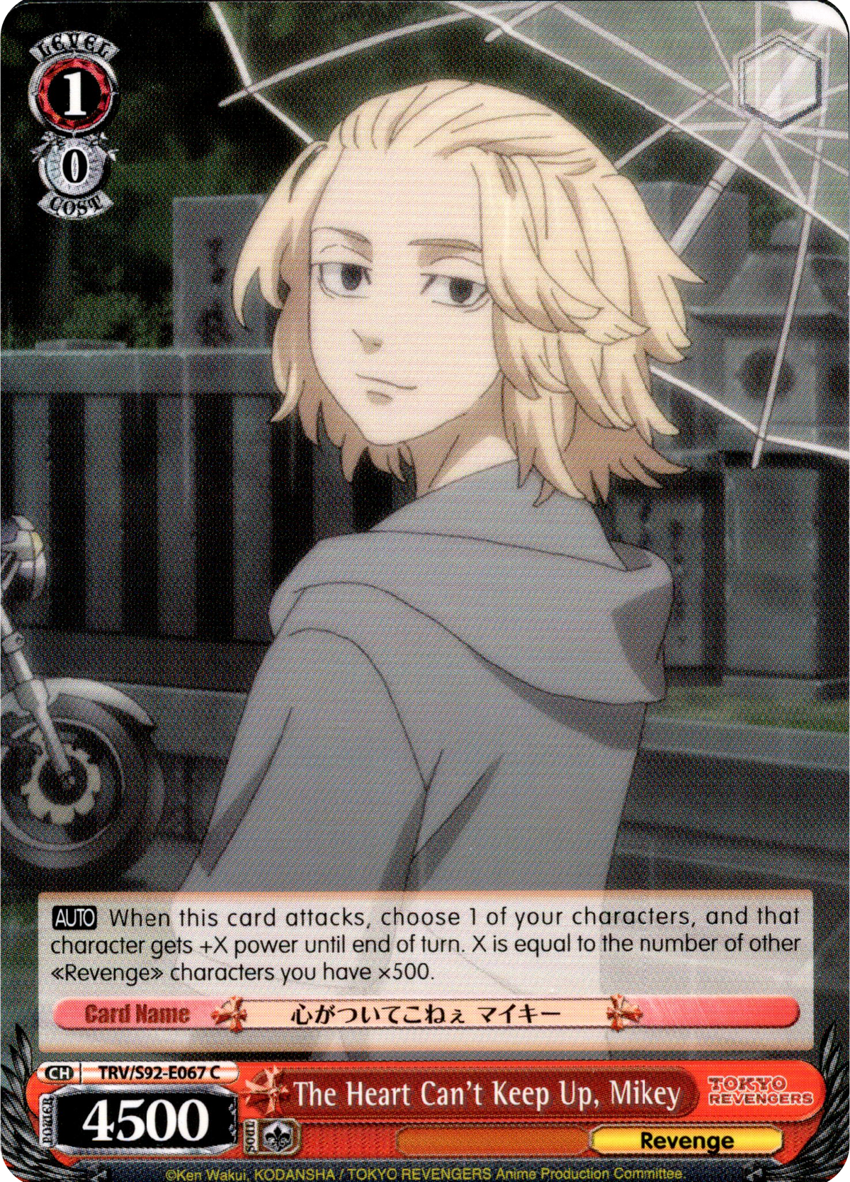 The Heart Can't Keep Up, Mikey - TRV/S92-E067 C - Tokyo Revengers - Card Cavern