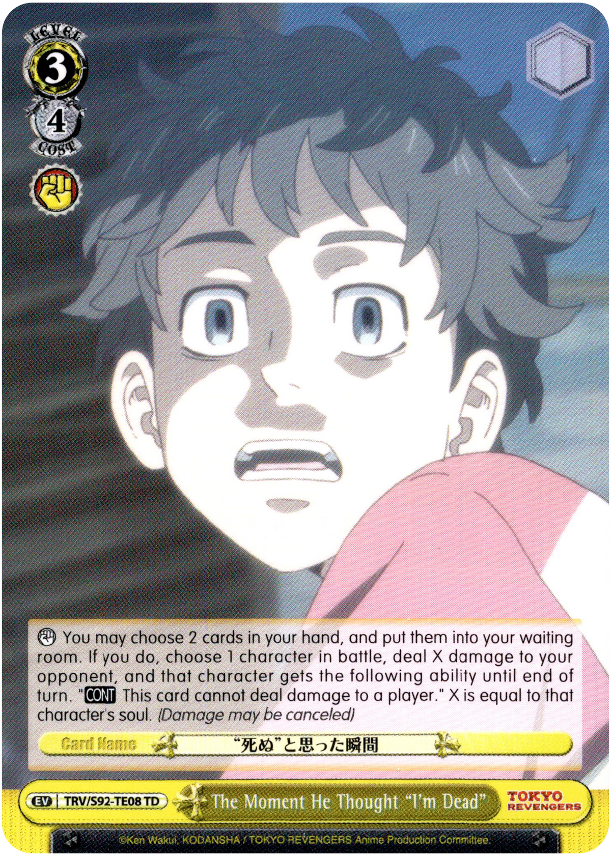 The Moment He Thought “I’m Dead” - TRV/S92-TE08 TD - Tokyo Revengers - Card Cavern