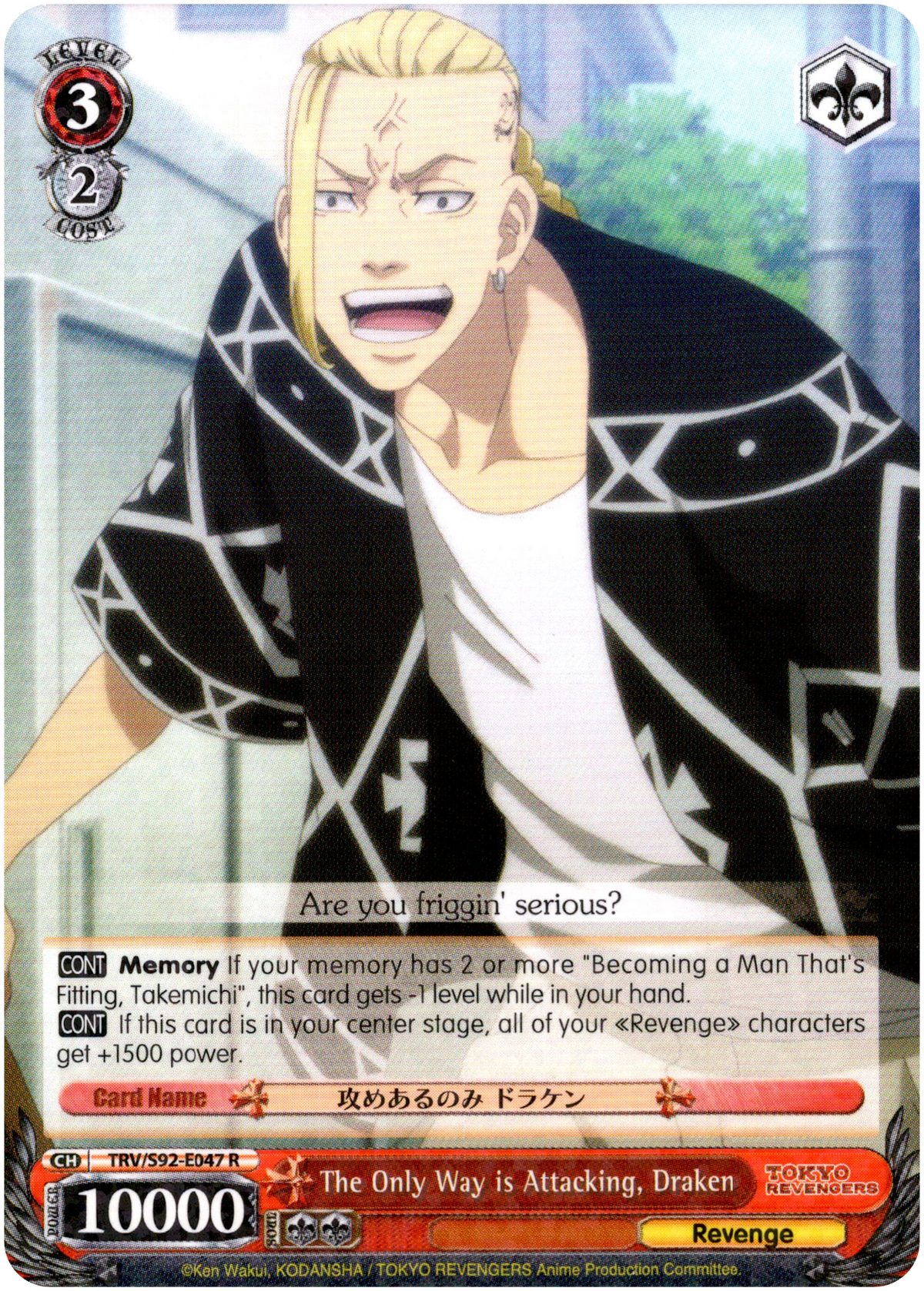 The Only Way is Attacking, Draken - TRV/S92-E047 R - Tokyo Revengers - Card Cavern
