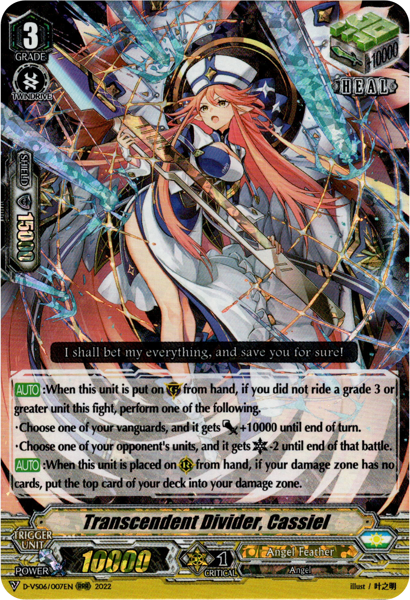 Transcendent Divider, Cassiel - D-VS06/007EN - V Clan Collection Vol.6 - Foil - Card Cavern