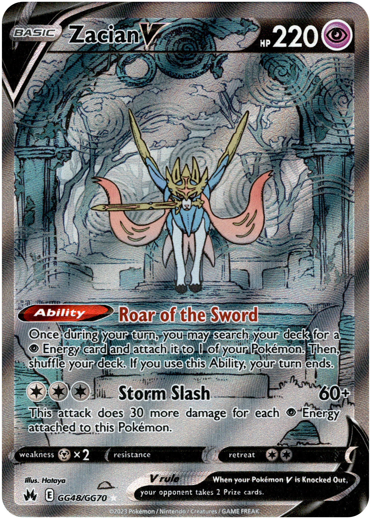Zacian V - GG48/GG70 - Crown Zenith - Holo - Card Cavern