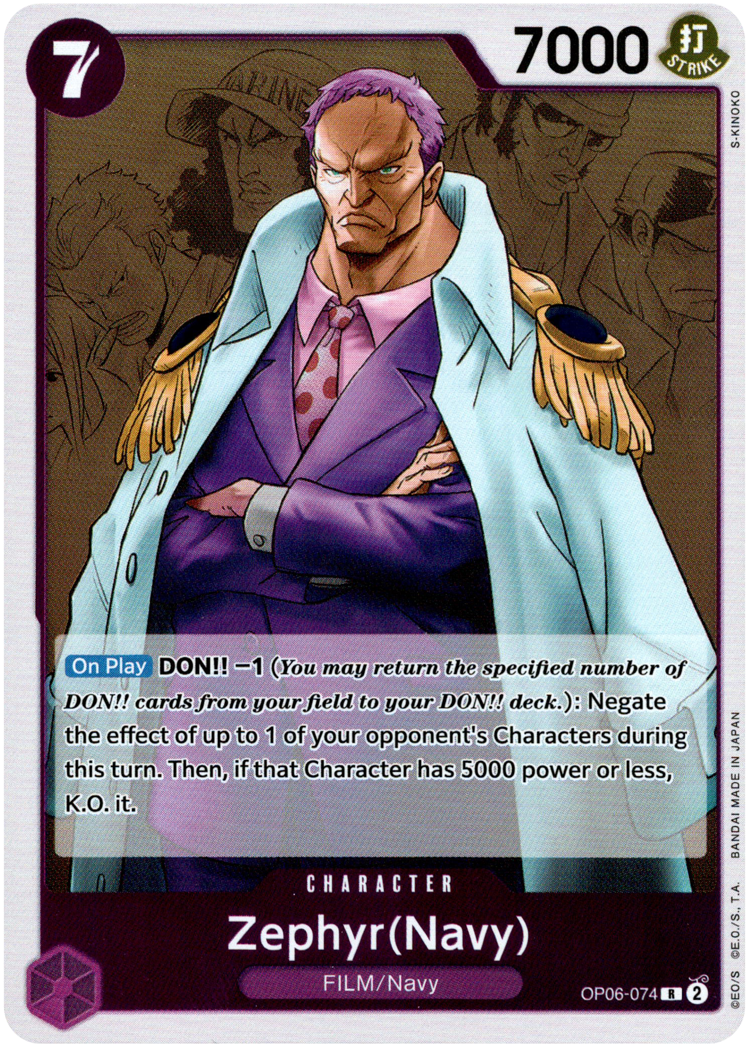 Zephyr (Navy) - OP06-074R - Wings of the Captain - Foil - Card Cavern