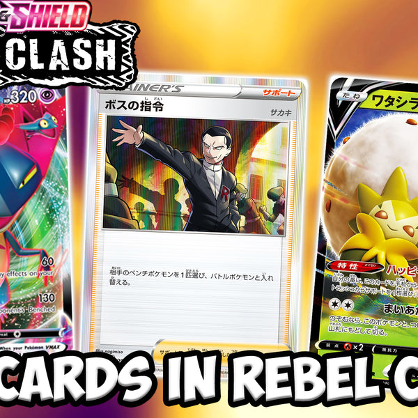 pokemon rebel clash most expensive cards Top 25 Most Expensive Rebel Clash Pokmon Cards