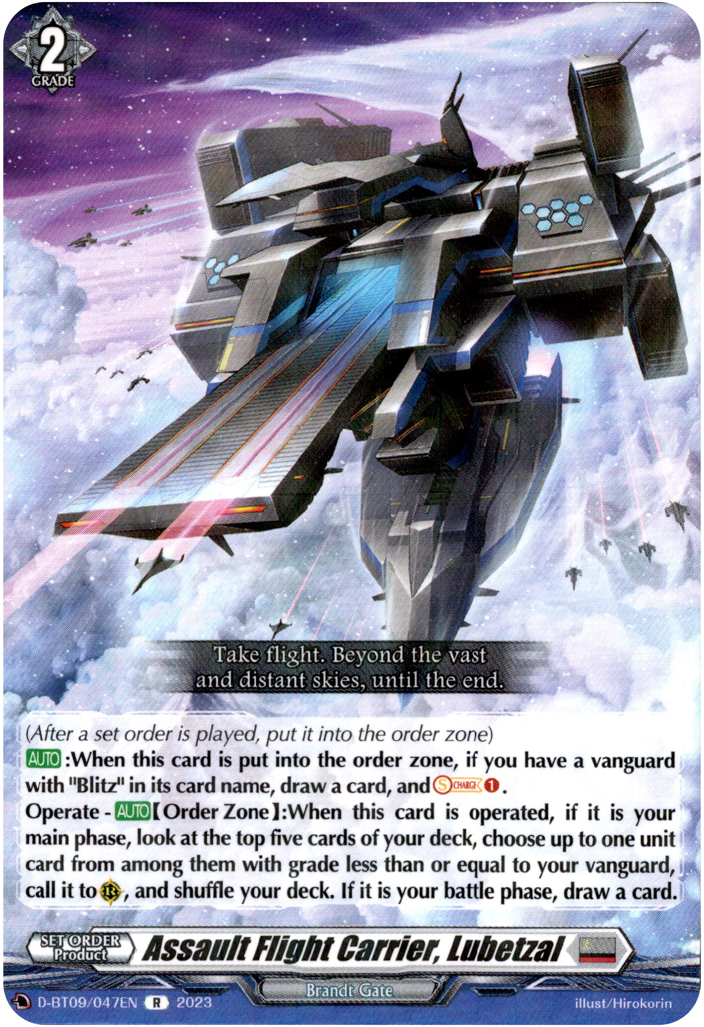 Assault Flight Carrier, Lubetzal - D-BT09/047EN - Dragontree Invasion - Card Cavern