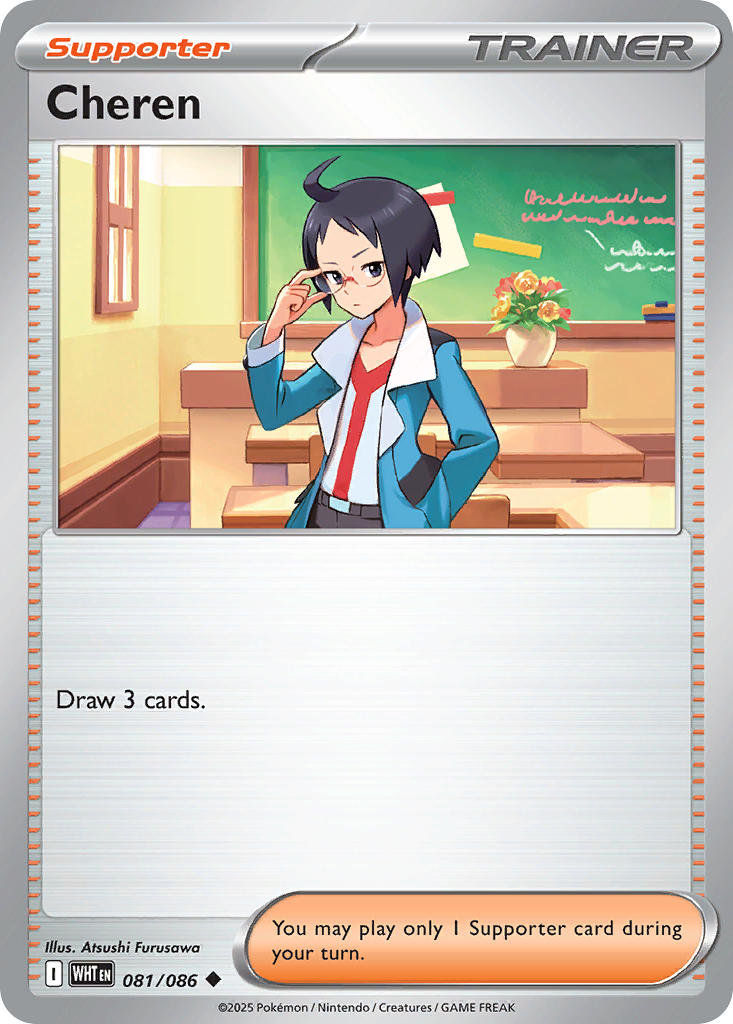Cheren - 081/086 - White Flare - Card Cavern