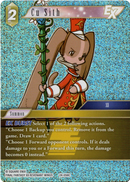 Cu Sith - 24-056C - Hidden Legends - Foil - Card Cavern