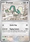 Drampa - 138/162 - Temporal Forces - Holo - Card Cavern