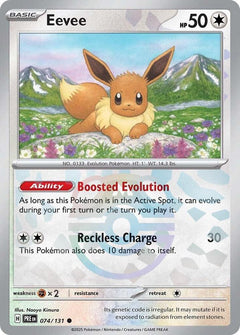 Eevee (Master Ball Pattern) - 074/131 - Prismatic Evolutions - Holo - Card Cavern