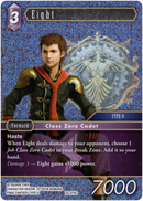 Eight - 25-070C - Tears of the Planet - Foil - Card Cavern