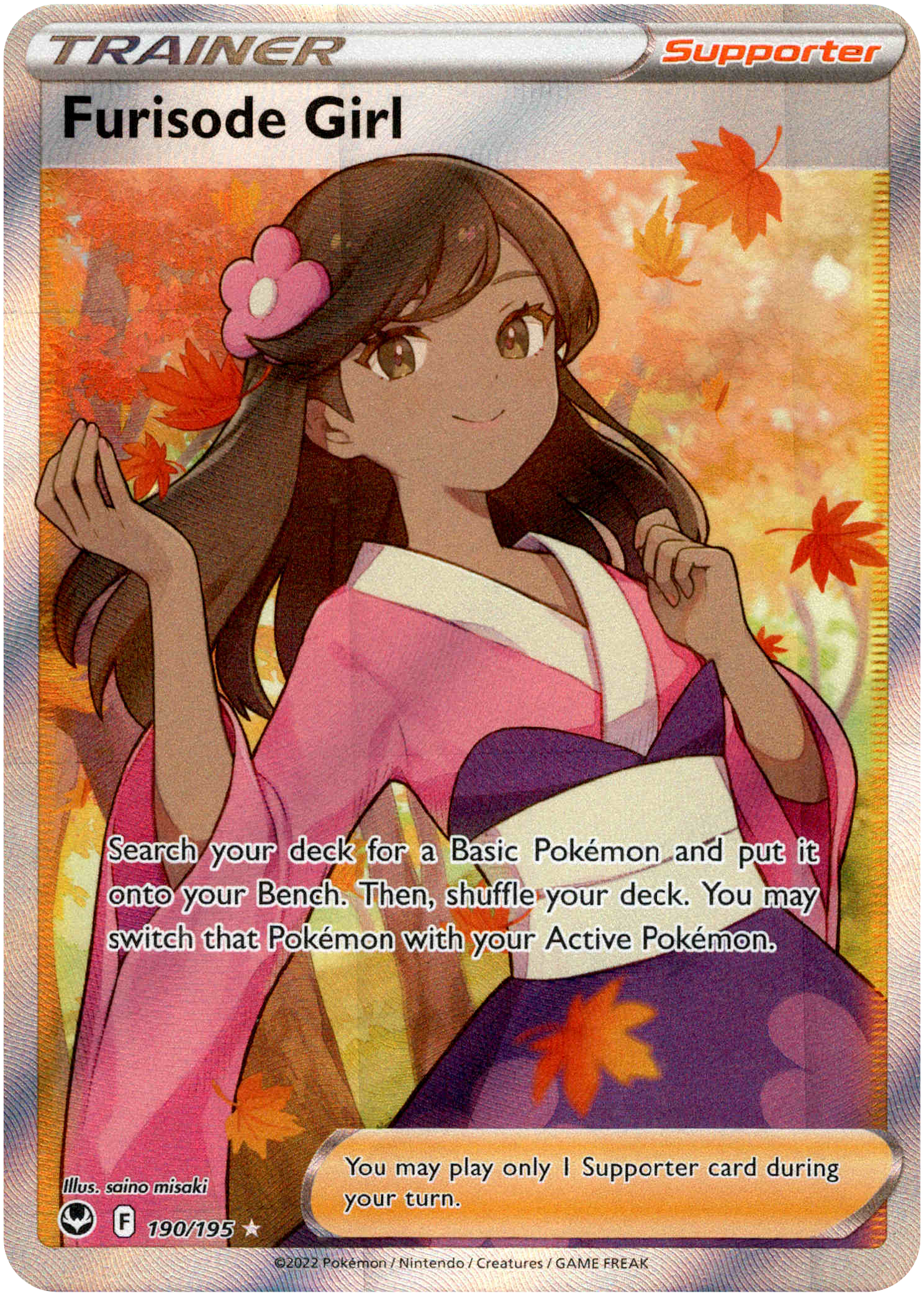 Furisode Girl Full Art - 190/195 - Silver Tempest - Holo - Card Cavern