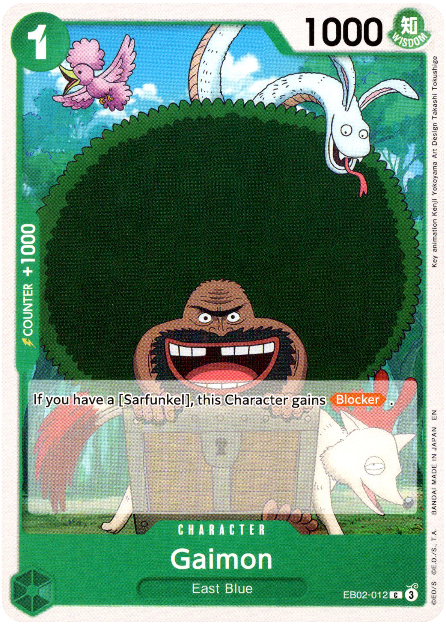Gaimon - EB02-012 C - Anime 25th Collection - Card Cavern