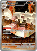 Garganacl - 147/132 - Mega Evolution - Holo - Card Cavern