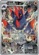 Gigalith - 129/086 - White Flare - Holo - Card Cavern