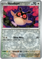 Hoothoot - 126/162 - Temporal Forces - Reverse Holo - Card Cavern