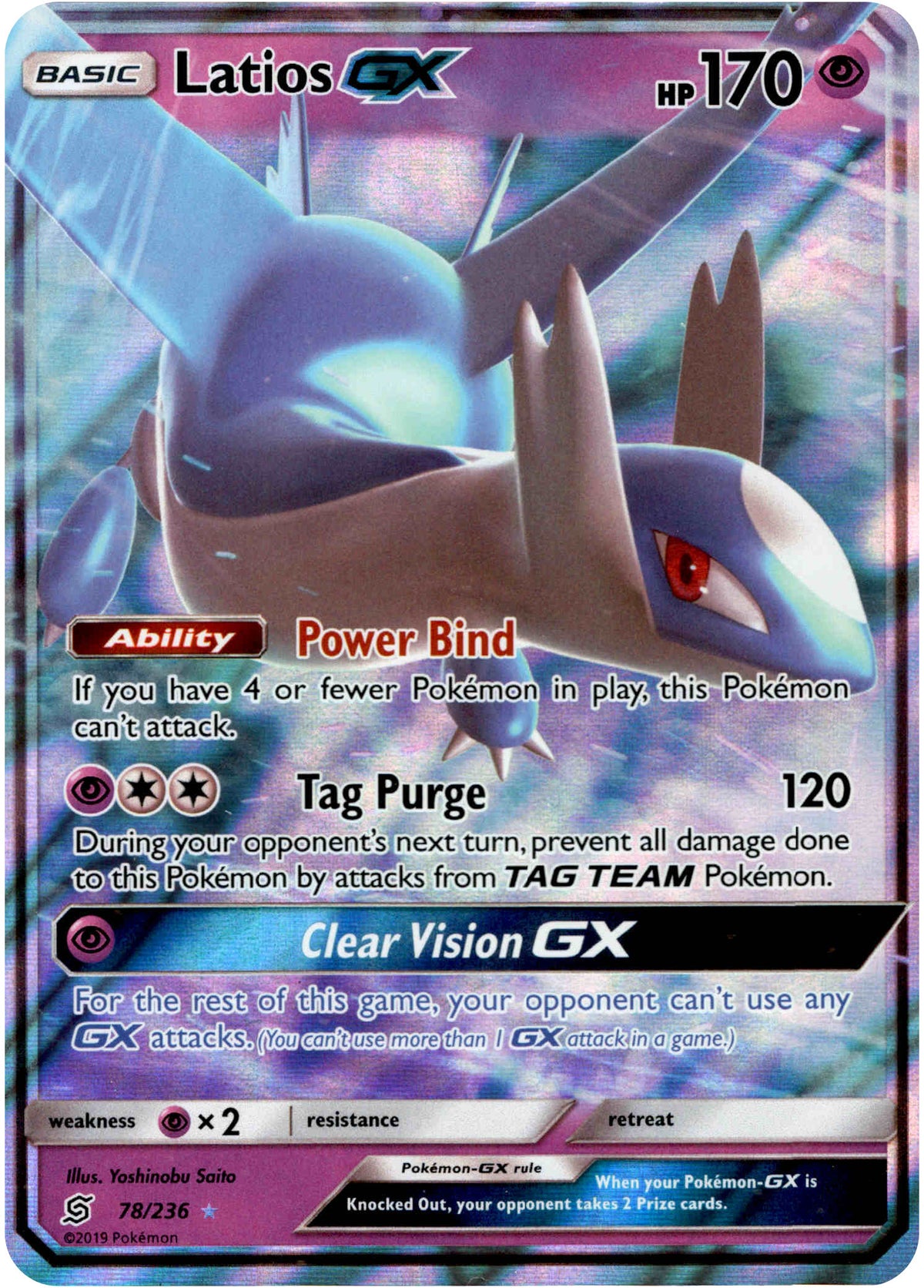 Latios GX - 78/236 - Unified Minds - Holo - Card Cavern