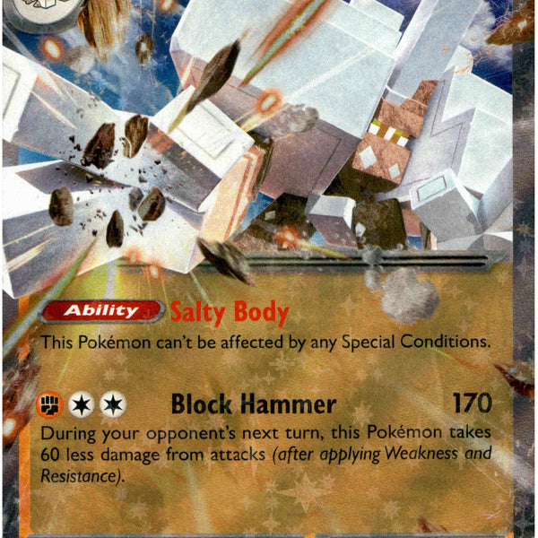 Garganacl ex - 089/142 - Stellar Crown