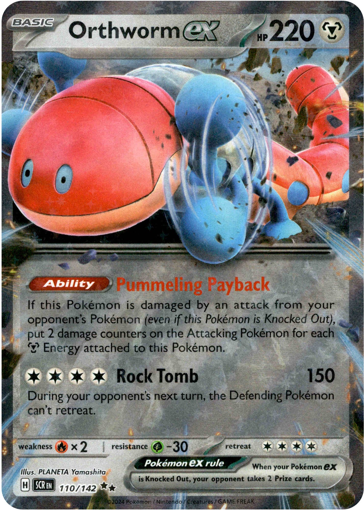 Orthworm ex - 110/142 - Stellar Crown - Holo - Card Cavern
