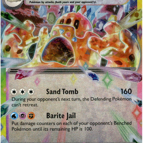 Palossand ex - 091/191 - Surging Sparks