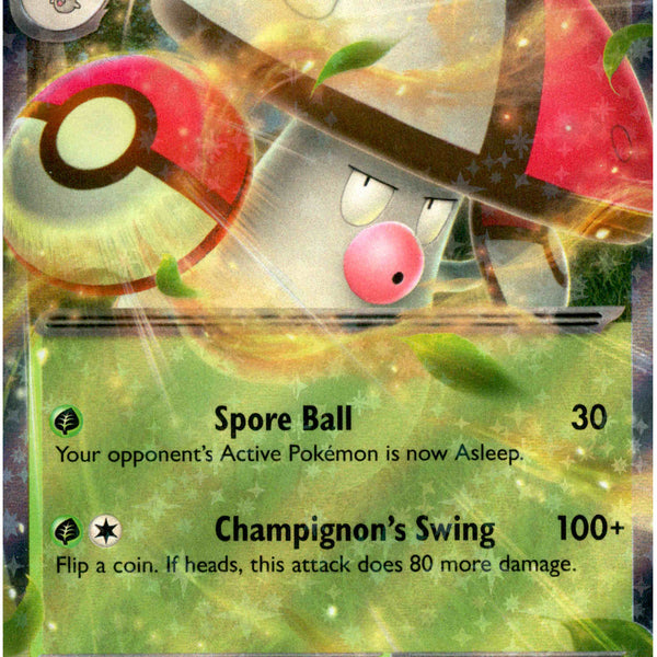 Amoonguss ex - 011/159 - Journey Together