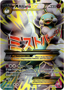 M Altaria EX Full Art - 121/124 - Fates Collide - Holo - Card Cavern