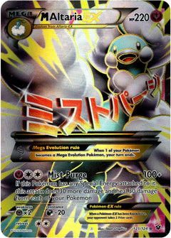 M Altaria EX Full Art - 121/124 - Fates Collide - Holo - Card Cavern