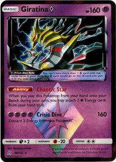 Giratina Prism Star - 58/156 - Ultra Prism - Holo - Card Cavern