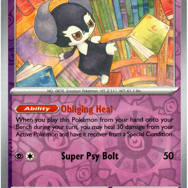 pokemon tcg japanese booster box Pokémon TCG: Shiny Star V High Class Booster Box main image 0
