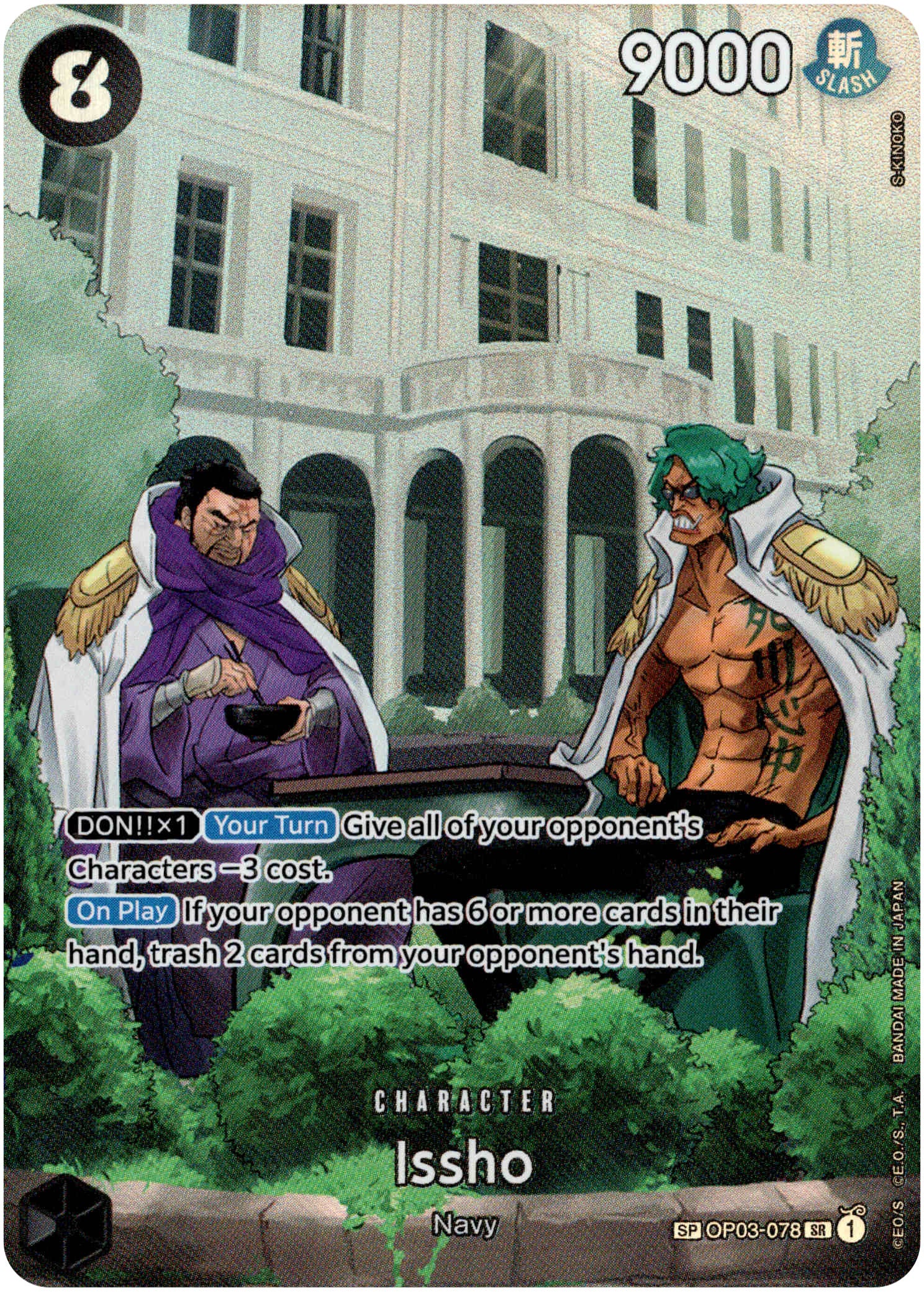 Isshou Sp Issho (SP) - OP03-078SR - 500 years in the Future - Foil – Card Cavern ...