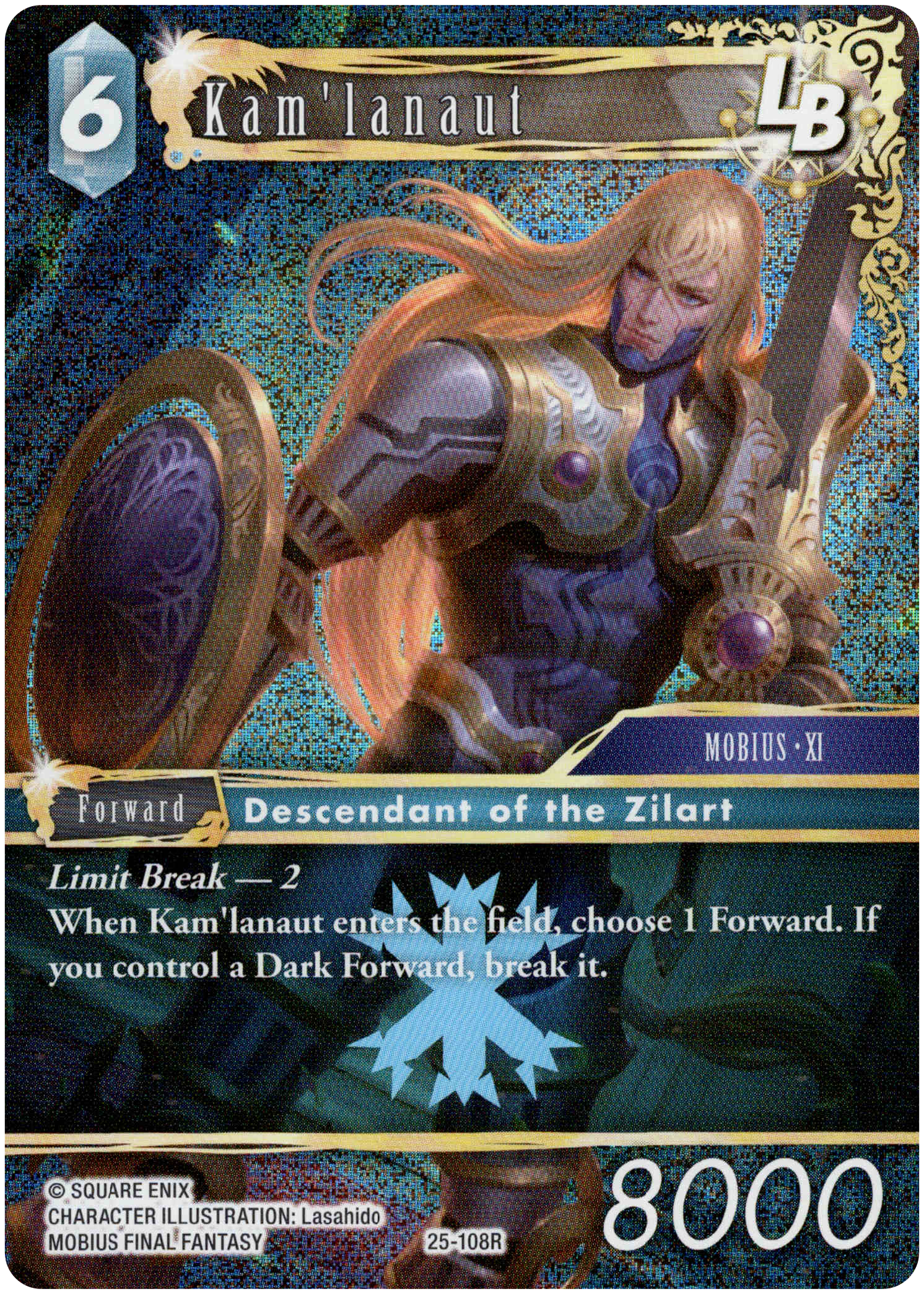 Kam'lanaut LB - 25-108R - Tears of the Planet - Foil - Card Cavern