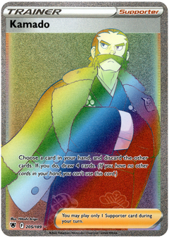 Kamado Hyper Rare - 205/189 - Astral Radiance - Holo - Card Cavern