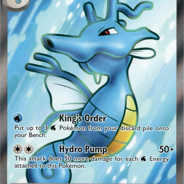 kingdra ex pokemon card price Kingdra ex - 080/064 - Shrouded Fable