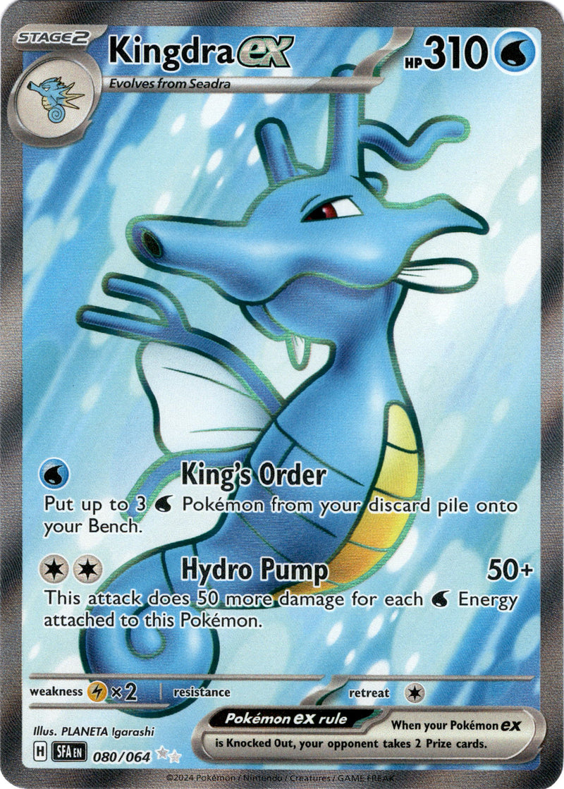 Kingdra ex - 080/064 - Shrouded Fable - Holo Kingdra ex - 080/064 - Shrouded Fable - Holo