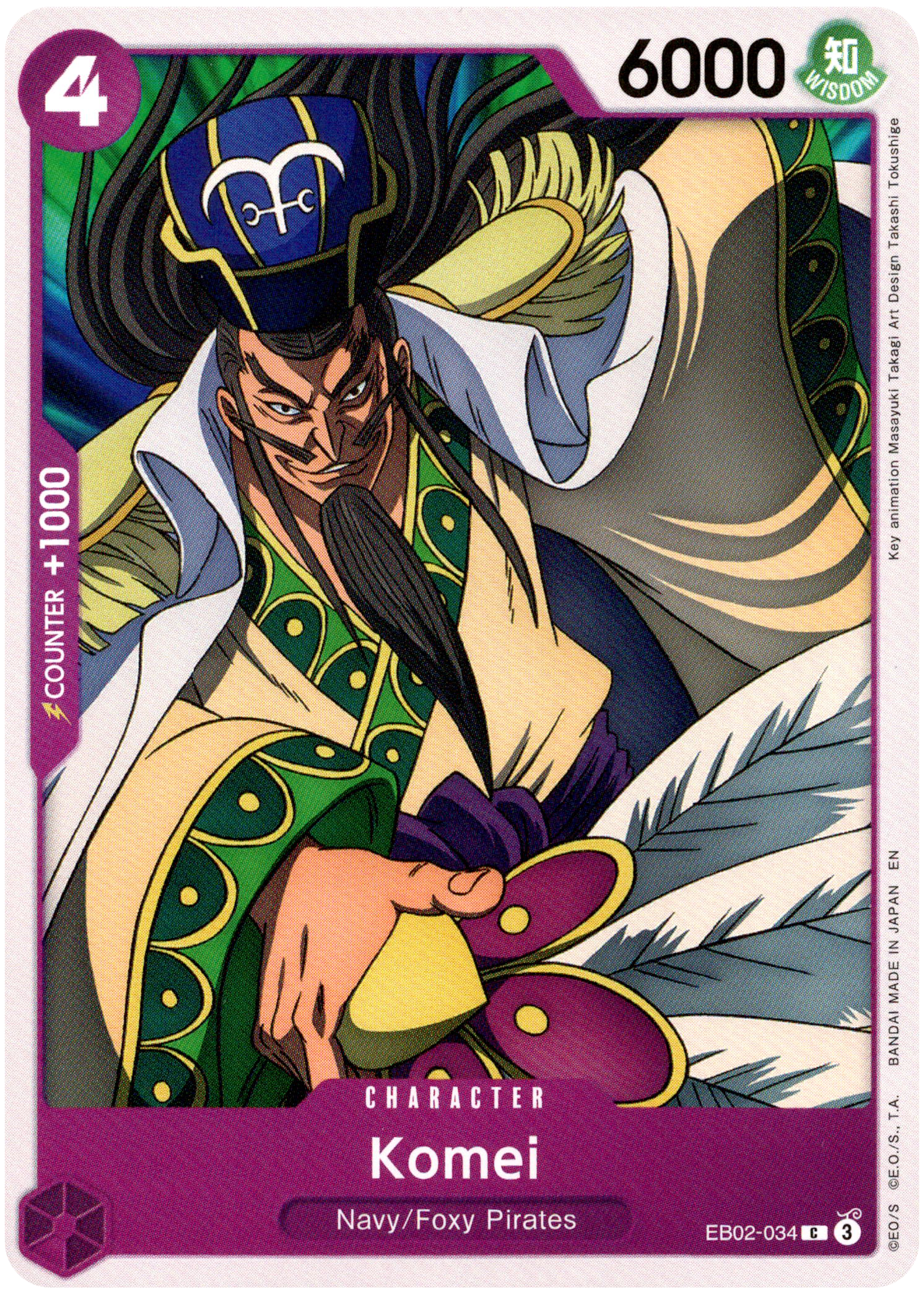Komei - EB02-034 C - Anime 25th Collection - Card Cavern