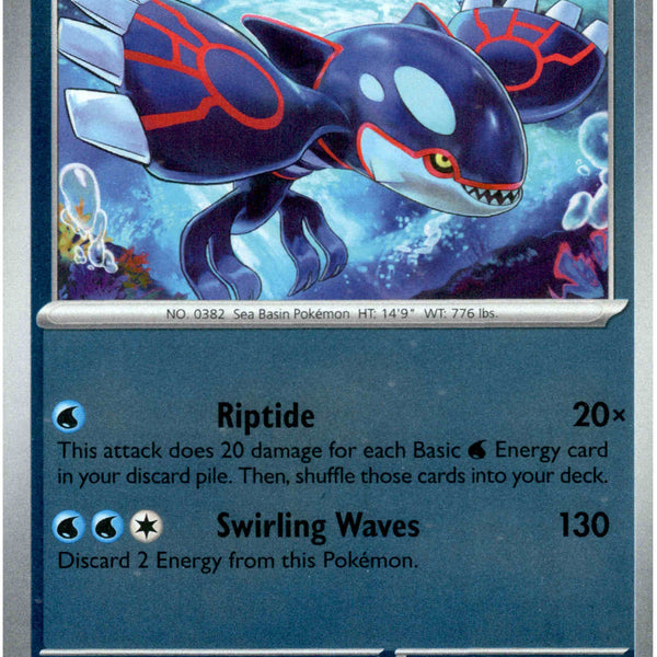 Kyogre - 034/132 - Mega Evolution - Reverse Holo Card Cavern Trading Cards, LLC Kyogre - 034/132 - Mega Evolution - Reverse Holo Card Cavern Trading Cards, LLC