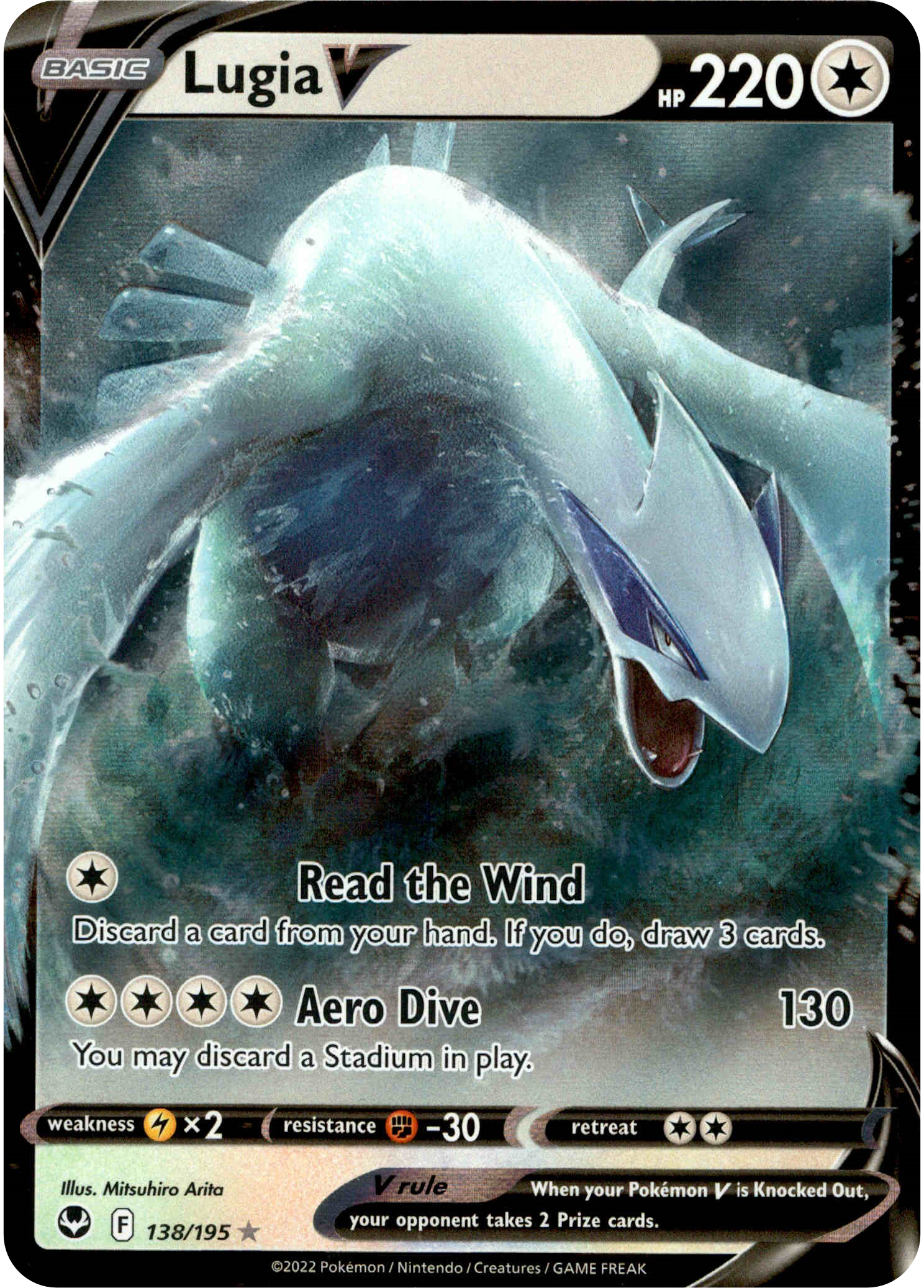Lugia V - 138/195 - Silver Tempest - Holo - Card Cavern
