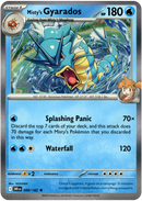 Misty's Gyarados - 049/182 - Destined Rivals - Holo - Card Cavern