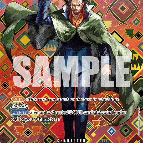 Monkey.D.Dragon (SP) - OP07-015 SR - Emperors in the New Monkey.D.Dragon (SP) - OP07-015 SR - Emperors in the New