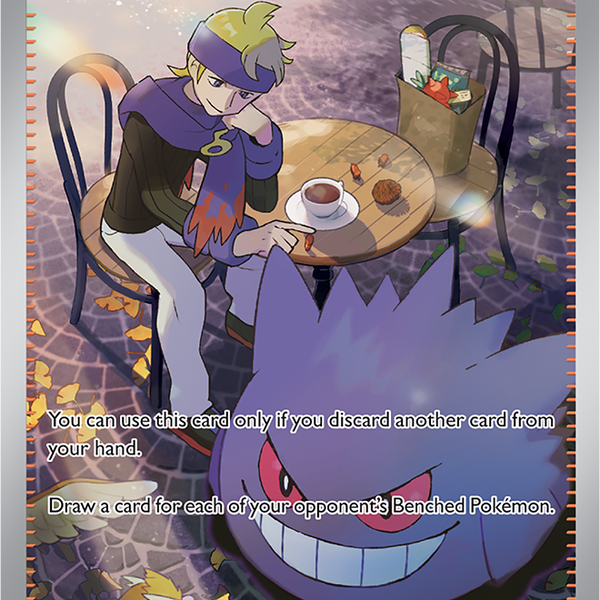 Morty's Conviction - 211/162 - Temporal Forces